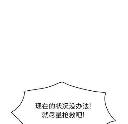 第124话85