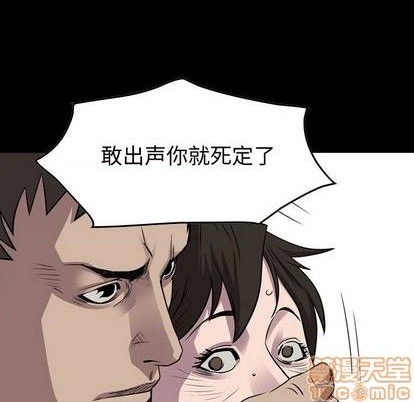 第124话9