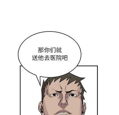 第124话91