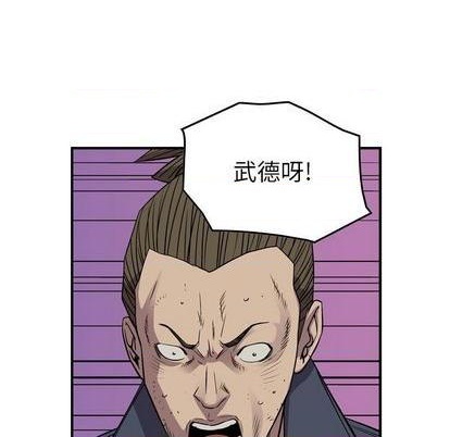 第125话110