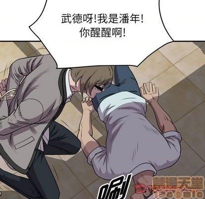 第125话112