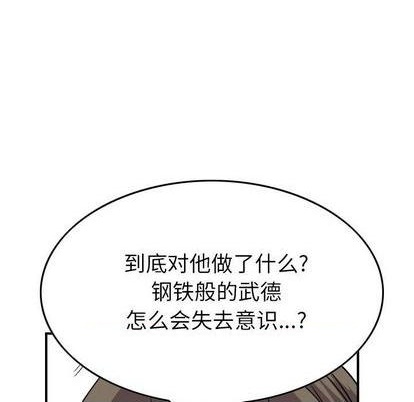 第125话115