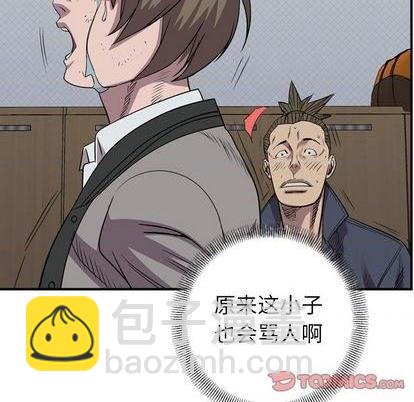 第125话118