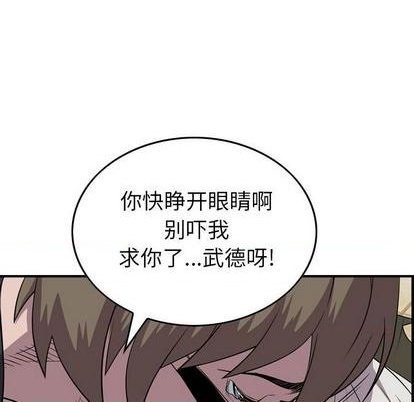 第125话123
