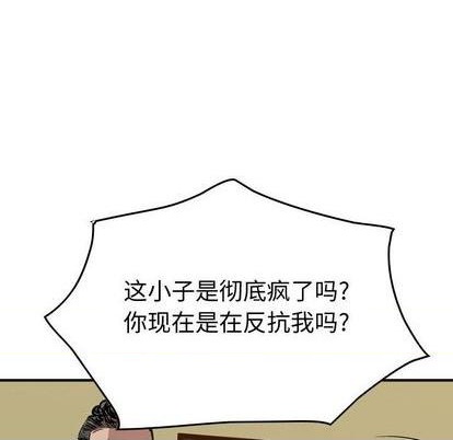 第125话134