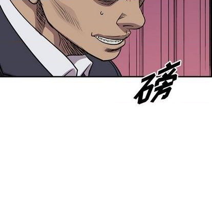 第125话43