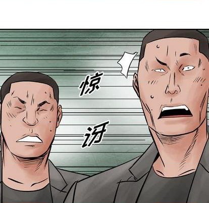 第125话77