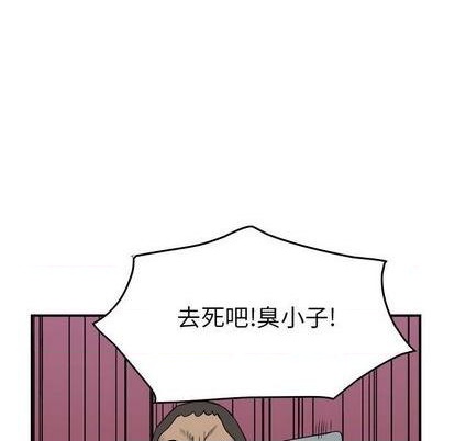 第125话82