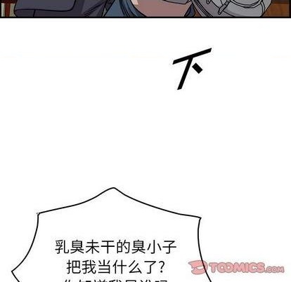第125话90