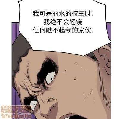 第125话93