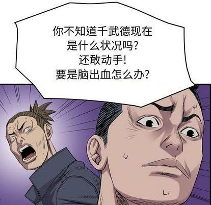 第126话101