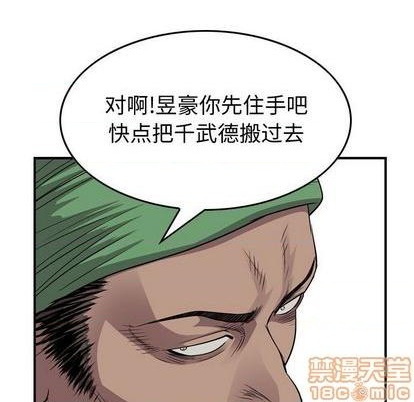 第126话107