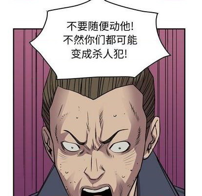 第126话111