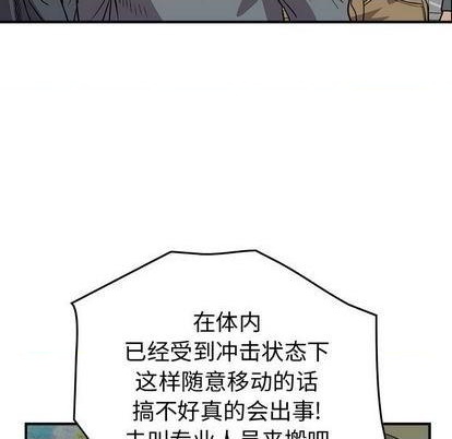 第126话114