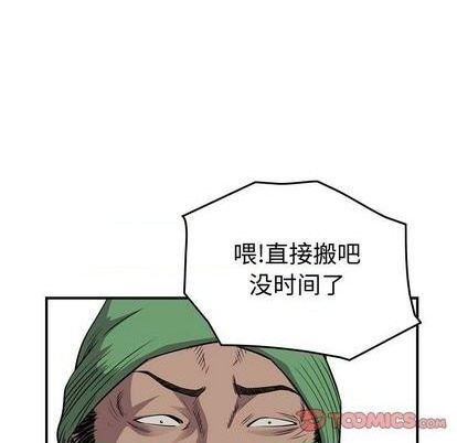 第126话118