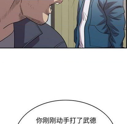 第126话121