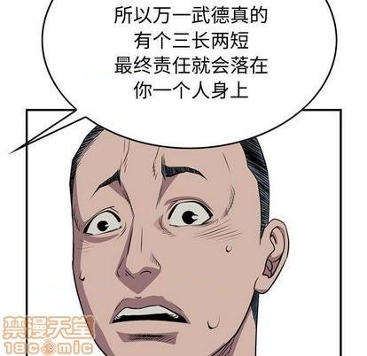 第126话122