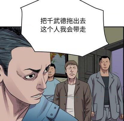 第126话22