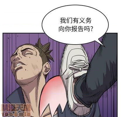 第126话29