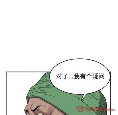 第126话38