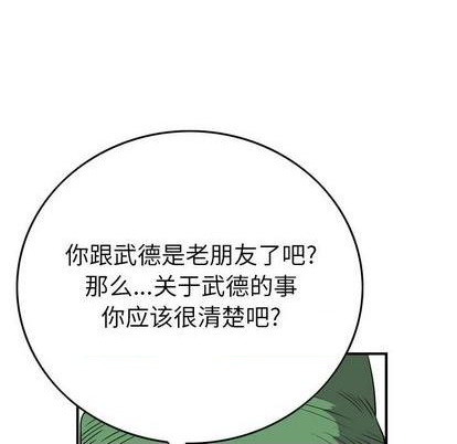 第126话43