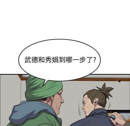 第126话51