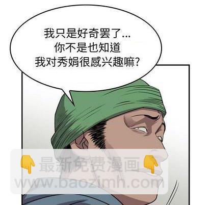 第126话55