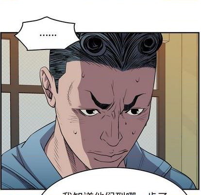 第126话57