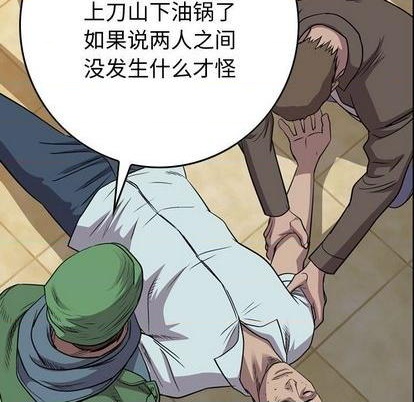 第126话59