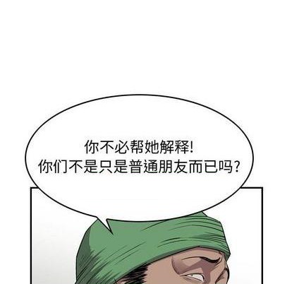 第126话62