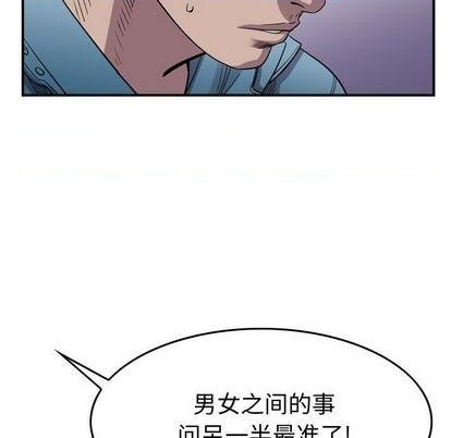 第126话65