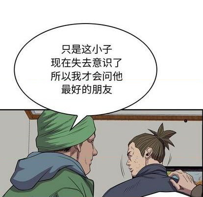 第126话67