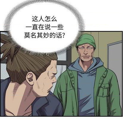 第126话69
