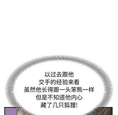第126话70
