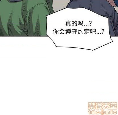 第126话73