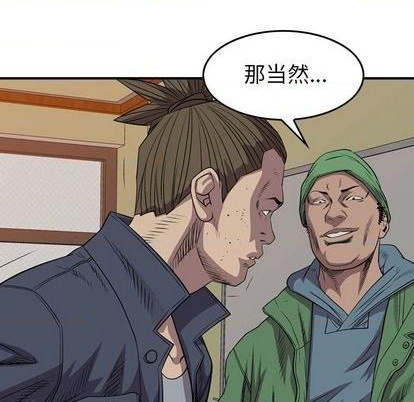 第126话76
