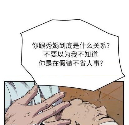第126话81