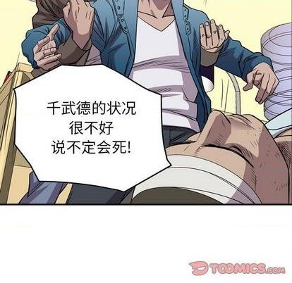 第126话84