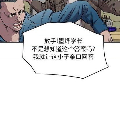 第126话86