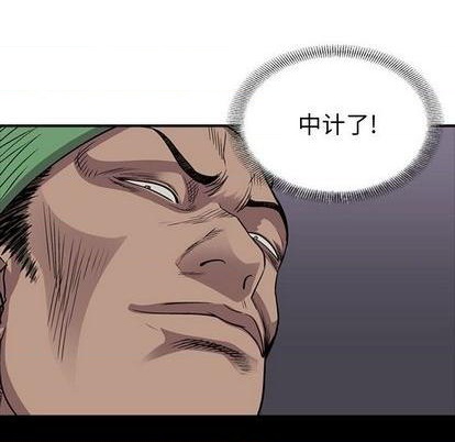 第126话87