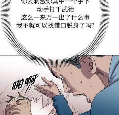 第126话92