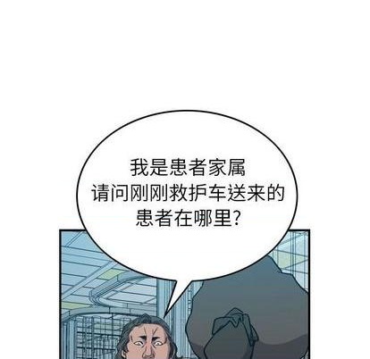 第127话100