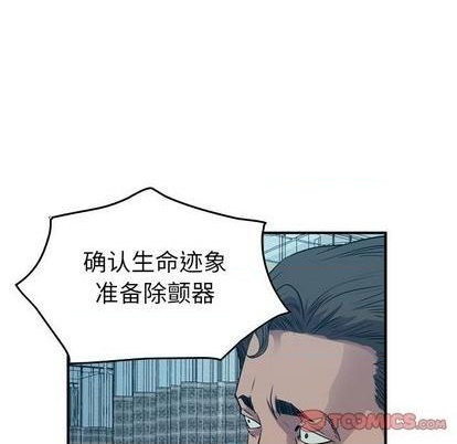 第127话106