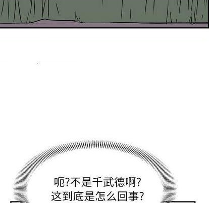 第127话111
