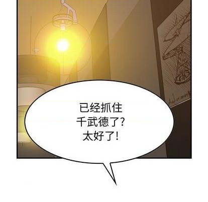 第127话120