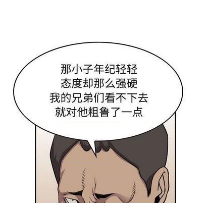 第127话123