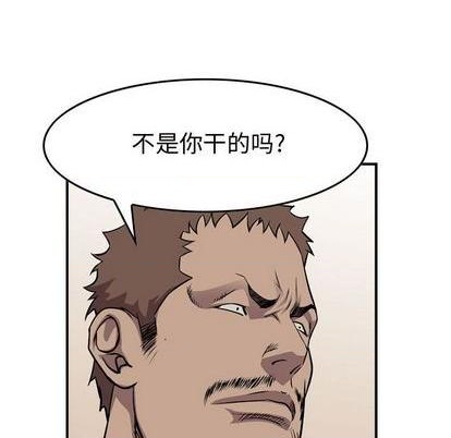 第127话125