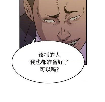 第127话139