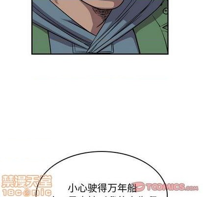 第127话14