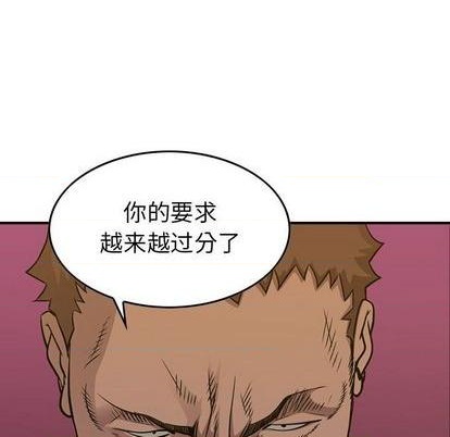 第127话140
